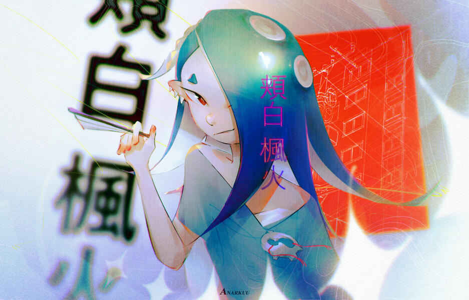 Shiver